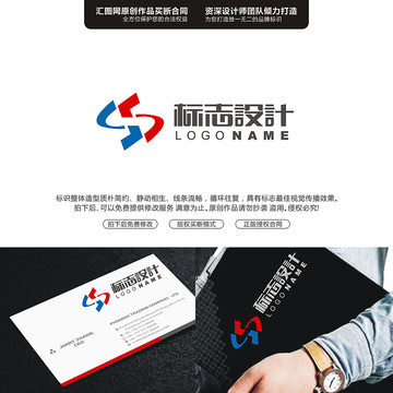 字母SDLOGO原創(chuàng)手繪標志