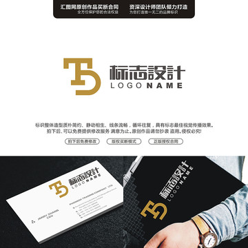 字母TDLOGO原創(chuàng)標(biāo)志