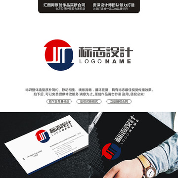 字母UTLOGO原創(chuàng)標(biāo)志