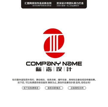 字母ZSLOGO原創(chuàng)標(biāo)志