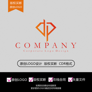 DP字母鉆石logo