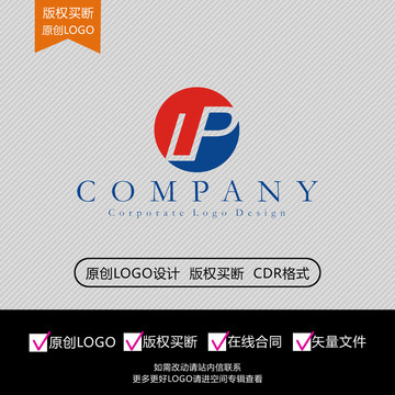 LP字母logo