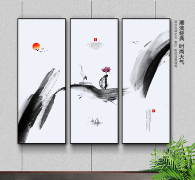 水墨畫