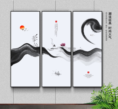 水墨藝術