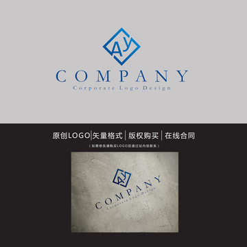 AY字母logo
