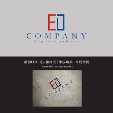 ED字母logo