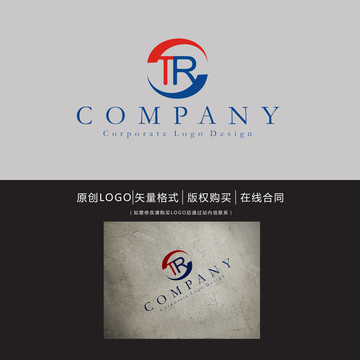 TR字母logo