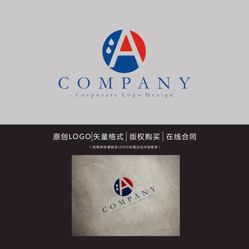 水滴A字母LOGO