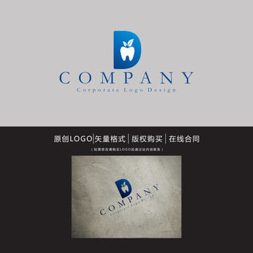 牙齒D字母LOGO