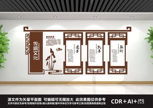 文化長廊