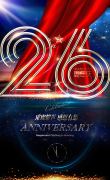 26周年