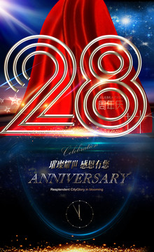 28周年