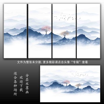 新中式山水裝飾畫