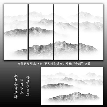 新中式裝飾畫