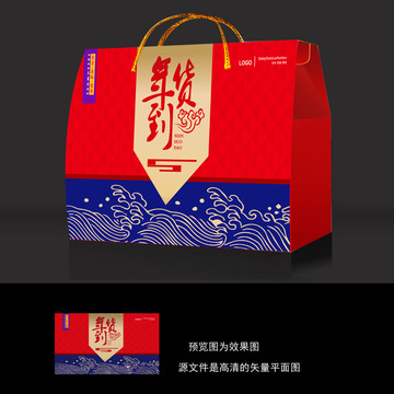 春節(jié)禮盒
