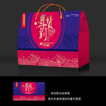 禮盒設(shè)計