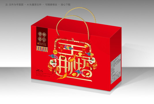 招財(cái)進(jìn)寶