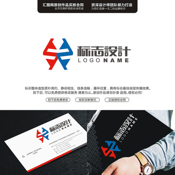 創(chuàng)意標(biāo)志LOGO原創(chuàng)手繪標(biāo)志