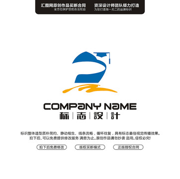 創(chuàng)意標(biāo)志LOGO原創(chuàng)手繪標(biāo)志