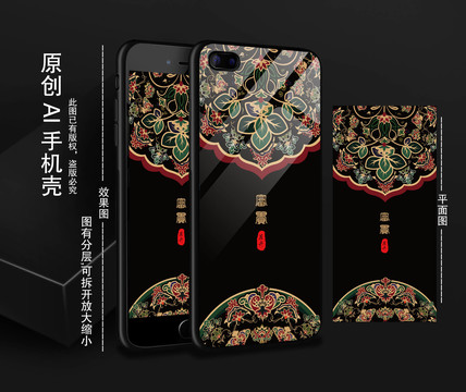 富貴花開(kāi)