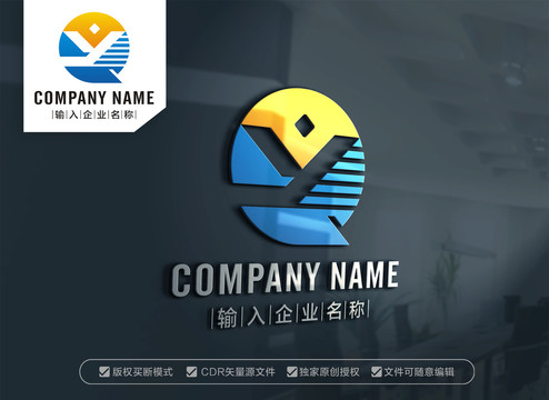 YQ字母標(biāo)志QY標(biāo)志設(shè)計(jì)