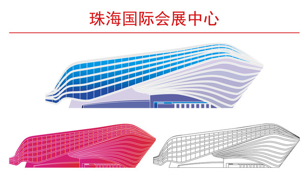 珠海国际会展中心