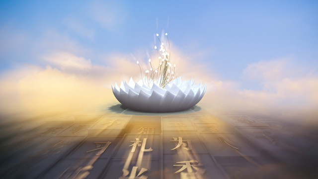 三字經(jīng)蓮花燈