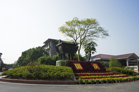 庐江汤池金孔雀温泉旅游度假村