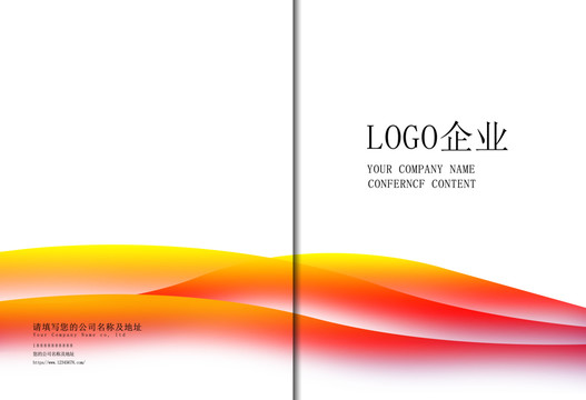 企業(yè)畫冊封皮