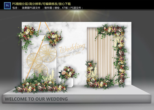 大理石婚禮迎賓區(qū)