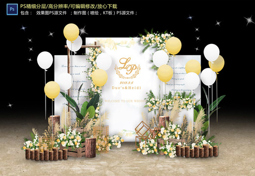 小清新婚禮留影區(qū)