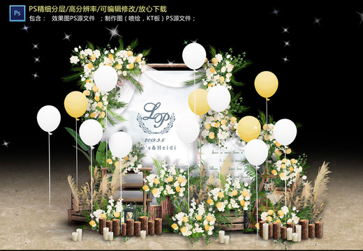小清新婚禮迎賓區(qū)
