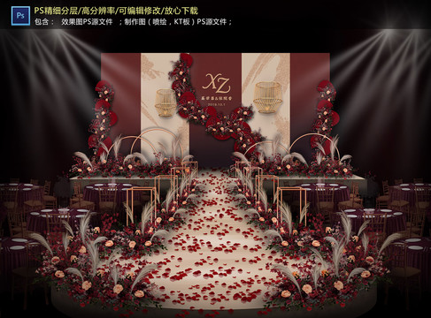 紅色婚禮儀式區(qū)