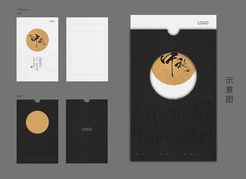 中秋節(jié)日賀卡