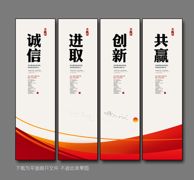 企業(yè)文化掛畫