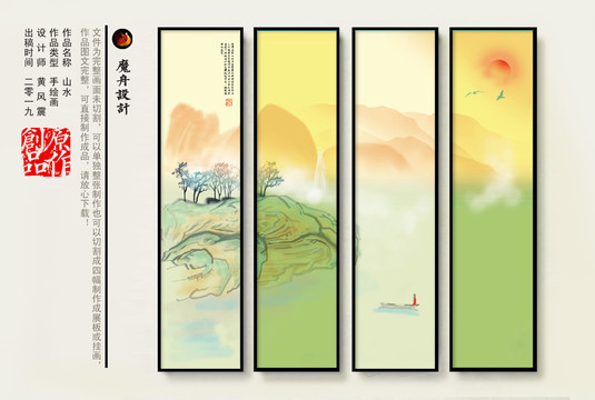 禪文化禪意山水