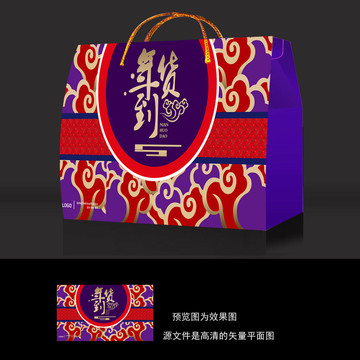 禮盒