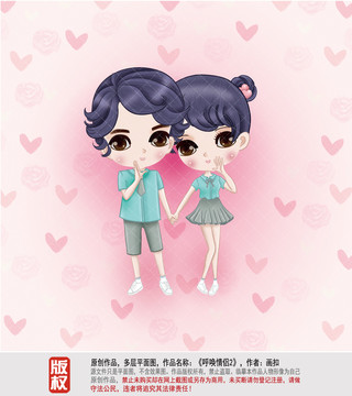 卡通情侶頭像