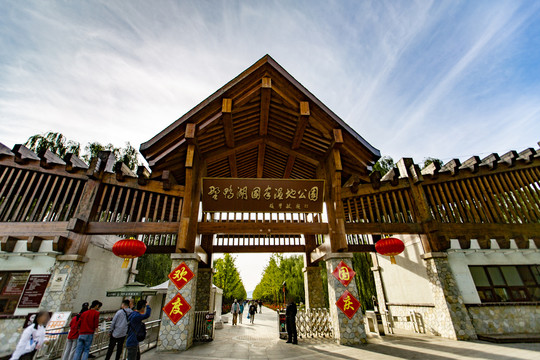 野鸭湖国家湿地公园