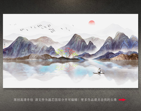 山水畫(huà)