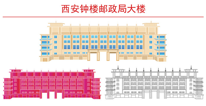 鐘樓郵政局大樓