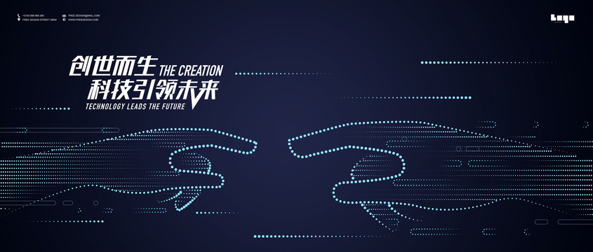 互聯(lián)網(wǎng)背景