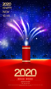 創(chuàng)意2020鼠年海報