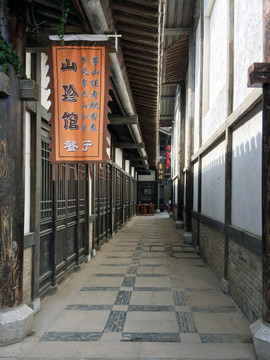 东方盐湖城山珍馆餐厅