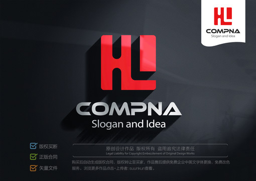 HLLOGO标志