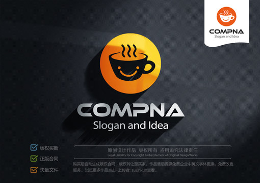 咖啡廳logo