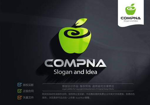 蘋果logo