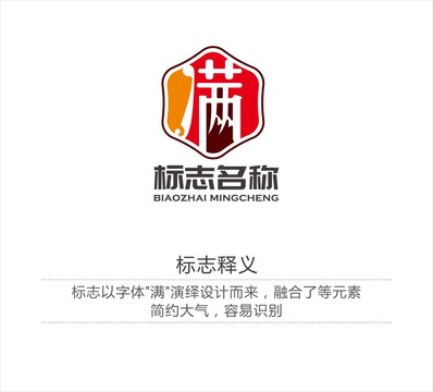 LOGO設(shè)計