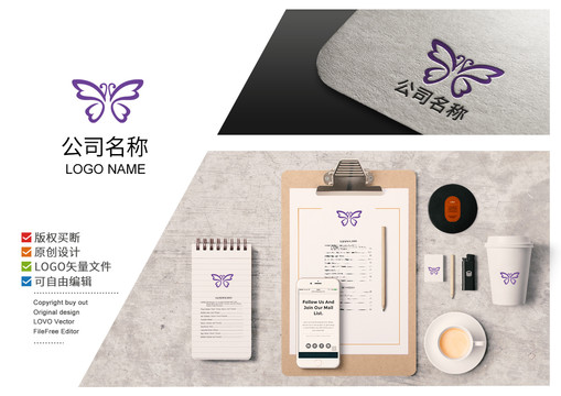 蝴蝶logo標(biāo)志女性商標(biāo)
