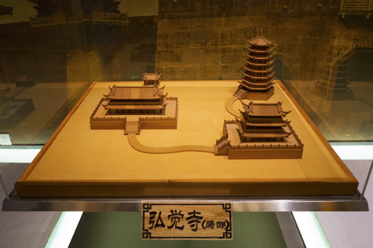 南京弘觉寺